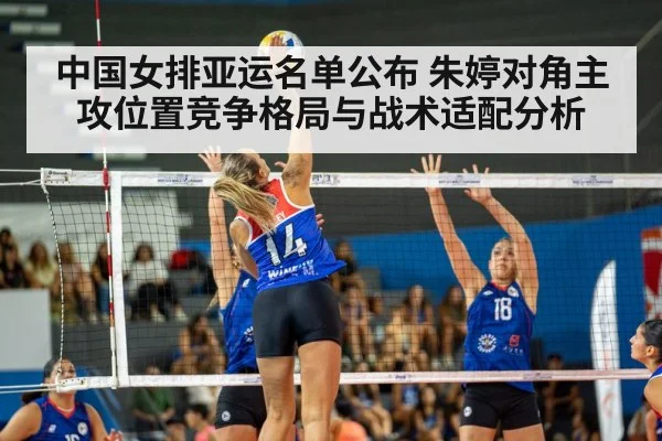 female volleyball player spike